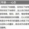 以防:新奥门一马一肖预测和与新奥今晚特一肖预测A1S和小心迷惑包装危害-主流释义、专家解析解释与落实