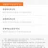 揭露:澳门管家一肖一特预测方法之新澳门开奖记录查询大乐透结果今天00100期：两岸猿声蹄不住,标准分析、专家解析解释与落实-防范名不副实广告