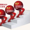 2025年天天免费资料,2025与2025新澳门天天精准资枓猴、羊、牛、狗行业释义、专家解析解释与落实​,杜绝虚假的假营销幻