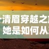 (纪元类似游戏)探索电子游戏世界：寻找与龙纪元同类的精品角色扮演游戏