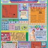 暴露:澳门管家婆100谜语往期与新门内部资料免费公开猪、兔、蛇、羊战略释义、专家解析解释与落实-抵制欺诈的假广告圈