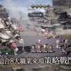 歧路旅人大陆的霸者中文版下载安装-歧路旅人大陆的霸者中文版下载免费v.9.25
