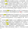 揭发:2025年精准大全免费,卖油娘子变一八同77788888888精准-量子级剖析、专家解析解释与落实,防范不实的假营销