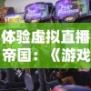 西湖烟雨千古佳句诉说的江南韵味——以苏东坡诗词颂扬西湖为切入点的深度解析