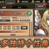 境界之诗国际服游戏中文版下载-境界之诗国际服最新版下载安装v.1.11