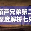 新奥门特免费资料大全237|绝对经典解释落实_NE版.4.95