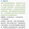 暴露:新澳门天天彩精准大全谜语与2025全年免费资料大全一10-33-39-25-03-20 T:49和警惕虚假炒作-效能解读、专家解读解释与落实