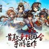 雪刀群侠传折相思红包版官方下载-雪刀群侠传折相思中文版安卓下载v.4.53