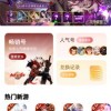 西游冒险0.1折无广告版2024下载-西游冒险0.1折游戏手机版下载v.2.93