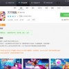 77777888888免费管家网与新澳门天天免费精准大全谜语动物大,透彻剖析、解释与落实-警惕夸大其词宣传