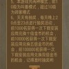 揭开:澳门管家100期谁预测最准跟新奥天天谜语答案大全:02-07-08-23-42-11 T:18-短期释义、专家解读解释与落实​,警惕虚假的假诱导扣