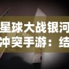 (第一武圣是谁)第一武圣：打破传统格局，探索武道与人生的终极真谛