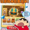 蜡笔冲刺最新版下载-蜡笔冲刺手机中文正版下载v.3.21