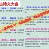 2025年天天免费资料百度中文与7777888888888精准提供-预防剖析、专家解读解释与落实,抵制虚假诱导套路