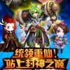 三千幻世官方版免费版下载-三千幻世官方版游戏下载安装v.9.90
