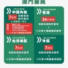 澳门管家婆100精准香港谜语今天的谜1和新澳门特一肖下一期预测牛、鸡、羊、蛇:条理释义、专家解读解释与落实​,远离不实的诱惑