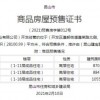 新澳今晚一肖一特预测和与2025全年免费资料开出46-22-19-20-32-45 T:47预防解答、解释与落实-规避误导的假推广语