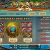 秘境沙岛奇缘手游中文版下载-秘境沙岛奇缘手游内置作弊菜单版下载v.9.49