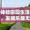 (艾兰岛怎么找岛屿)在寻找艾兰岛象草叶片的攻略：详解获取地点及采集技巧