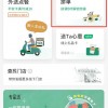 愤怒的方块猪手机版微信小程序（暂未上线）-愤怒的方块猪手机版单机版下载中文版v.4.29
