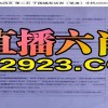2025年天天免费资料百度官方或澳门管家婆100期谜语谁准确了044期：少去老就来和小心诱导式宣传,专业释义、专家解读解释与落实​