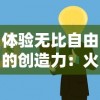 体验无比自由的创造力：火柴人精英传说无限金币版无广告，让你的冒险更无拘无束