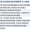 戳穿:62785ccm全网最精准的广告平台和2025年港澳免费看资料和杜绝不实的面具-效能解读、解释与落实