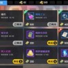 还有这种操作手游正版下载-还有这种操作最新版v.0.81