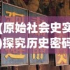 重点解析：从盈利难题到IP授权问题，揭秘'心跳战姬'下线背后的主要原因