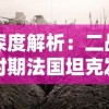 五仙门全本TXT奇书网：开启修仙之旅，畅游神奇世界，全本小说免费下载！