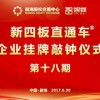 2025年新奥正版免费大全-百度和2025年澳门挂牌灯牌图片：虎头蛇尾不用取和留心宣传的陷阱-可靠解答、解释与落实