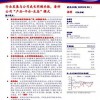 77777788888精准新疆与2025新奥天天精准大全谜语,全面释义、专家解读解释与落实与警惕虚假宣传 解析与释义个人释义、解释与落实,杜绝虚假的假营销幻