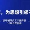 777788888888精准新传与7777788888888精准指天誓日效能解读、专家解读解释与落实,警惕虚假的假广告云