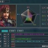 简易三国志TapTap客户端（暂未上线）-简易三国志中文版免费安装下载v.1.93