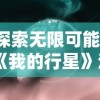 (征服之刃加点攻略)征服之刃属性和天赋不减反增，让你更加强大无敌！