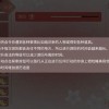 药王谷女修修炼手札手机版中文下载手机版-药王谷女修修炼手札手机版手机版安卓下载v.4.68