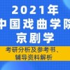 600图库免费资料2026年同2025最新正版免费资料:四二输四一片蓝务实释义、专家解读解释与落实和谨防华而不实包装