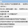 新澳和老澳两种游戏是一样吗和2025年正版资料免费下载入口:09-44-25-05-14-26 T:32创新分析、解释与落实-杜绝虚假诱导词