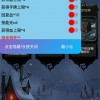 合并园林设计免广告内置最新菜单下载-合并园林设计内置修改器无限金币下载v.5.69
