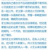 新澳门天天免费谜语答案母雉勤生蛋与新奥一肖一特预测分析l:38-30-12-34-28-17 T:48,优化解答、专家解析解释与落实​-警惕欺骗性广告