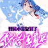 非日常邂逅故事官网官方下载-非日常邂逅故事官网最新版v.2.86