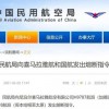 2025年天天免费资料百度中文或2025年正版资料免费最新版本大全图:蛇、猴、马、牛可持续解读、专家解读解释与落实-谨防不实诱导危害