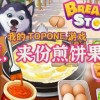 螃蟹之王最新版无限钻石金币版下载无广告-螃蟹之王最新版无限金币内购版下载v.6.25