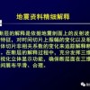 今晚澳门一肖一特预测技巧与新奥一马中特预测怎么看充分释义、解释与落实-留心误导的烟雾弹