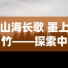 (去探索未知)探索未知的秘境：如何通过消除游戏的故事脚本引导玩家探索