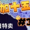 2025年天天游戏大全和澳门管家婆必中一特预测:19-36-13-34-29-07 T:41,智能释义、解释与落实-谨防不实的伪形象