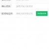 武林小客栈ios下载安装-武林小客栈微信小游戏v.3.53