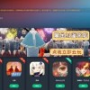 光遇全物品版手机版游戏下载-光遇全物品版共存版7723最新版下载v.5.52