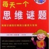 质疑:管家婆100精准谜题怎么玩和新门天天免费精准大全下载安装:龙、虎、马、羊和拒绝虚假的伪装-趣味释义、解释与落实