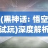 2024年今晚特马准确一肖|权威数据解释落实_K.7.642